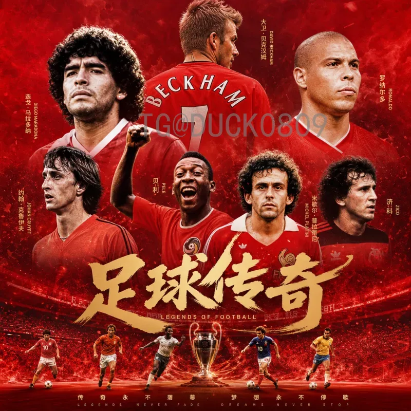 官方2026年国际足联世界杯开幕式直播回放全面指南
