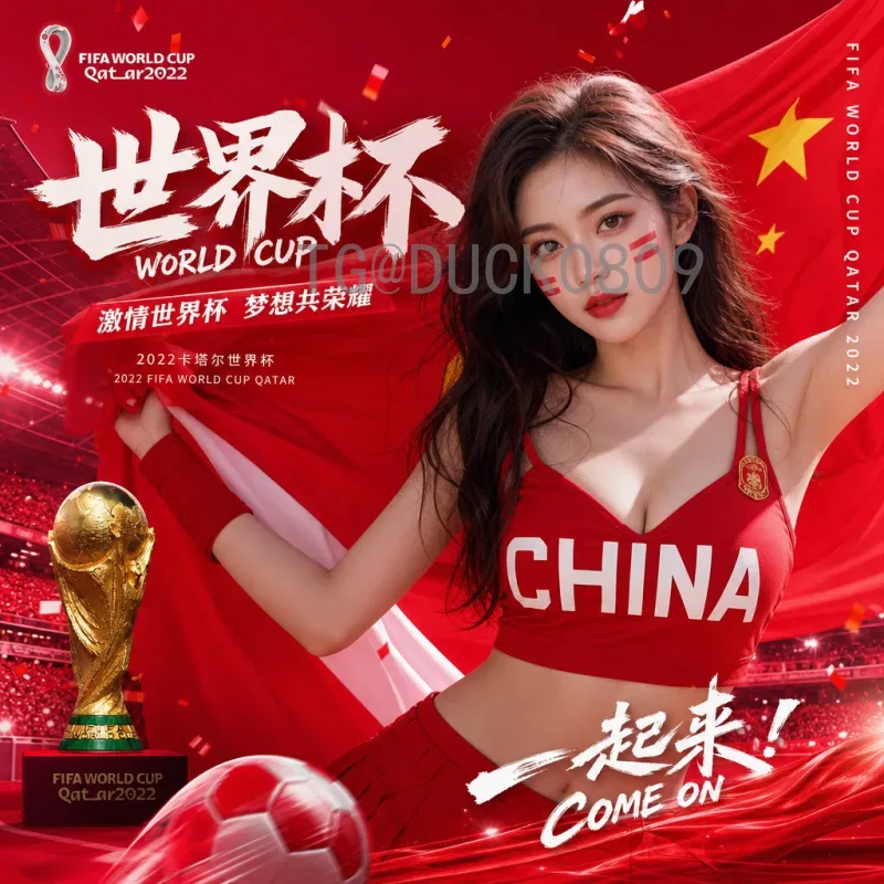 世界杯足球赛分析中心：揭秘数据驱动的赛事解读与战术洞察